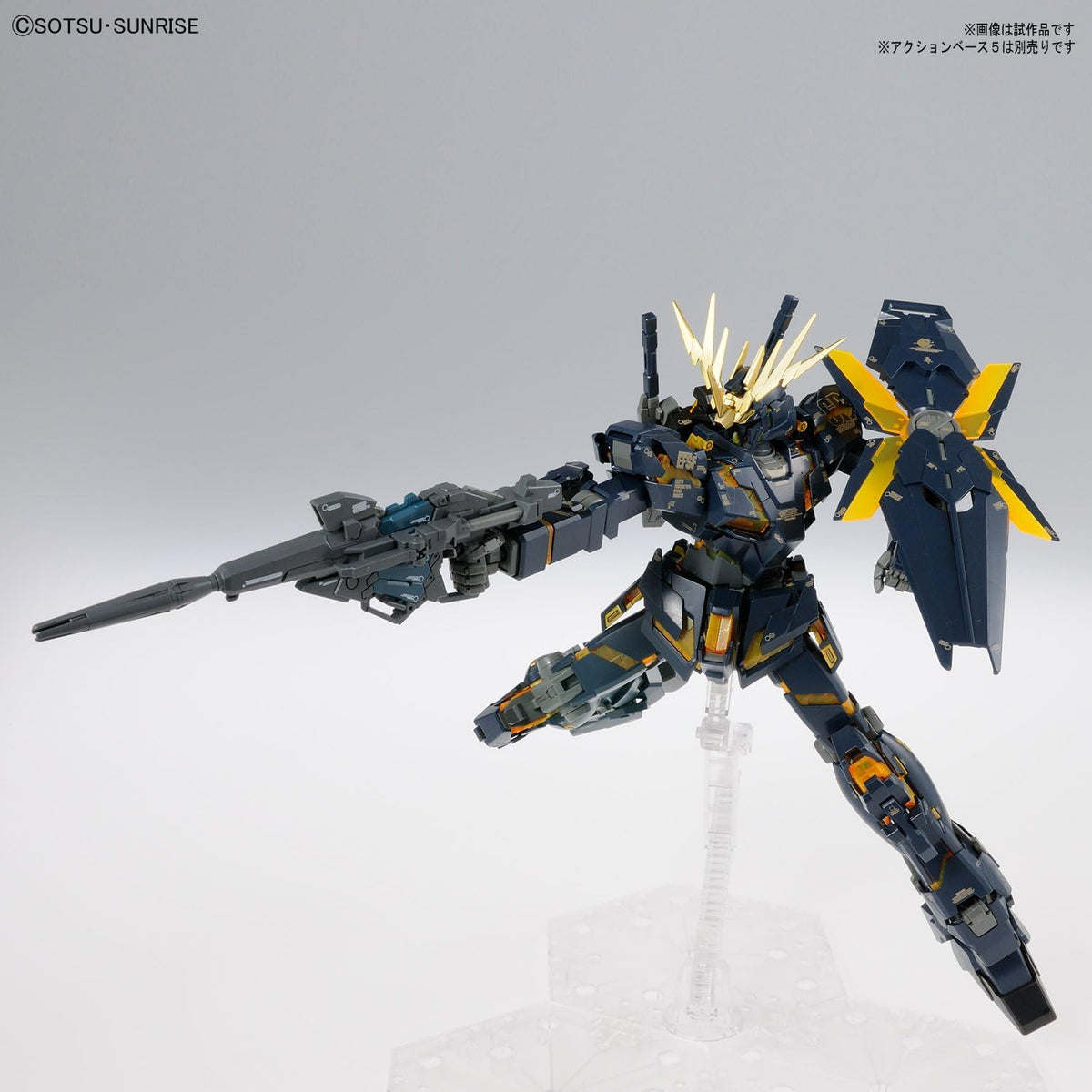 Bandai Spirits Hobby MG 1/100 Unicorn Gundam 02 Banshee (Ver. Ka) "Gundam UC", Multi