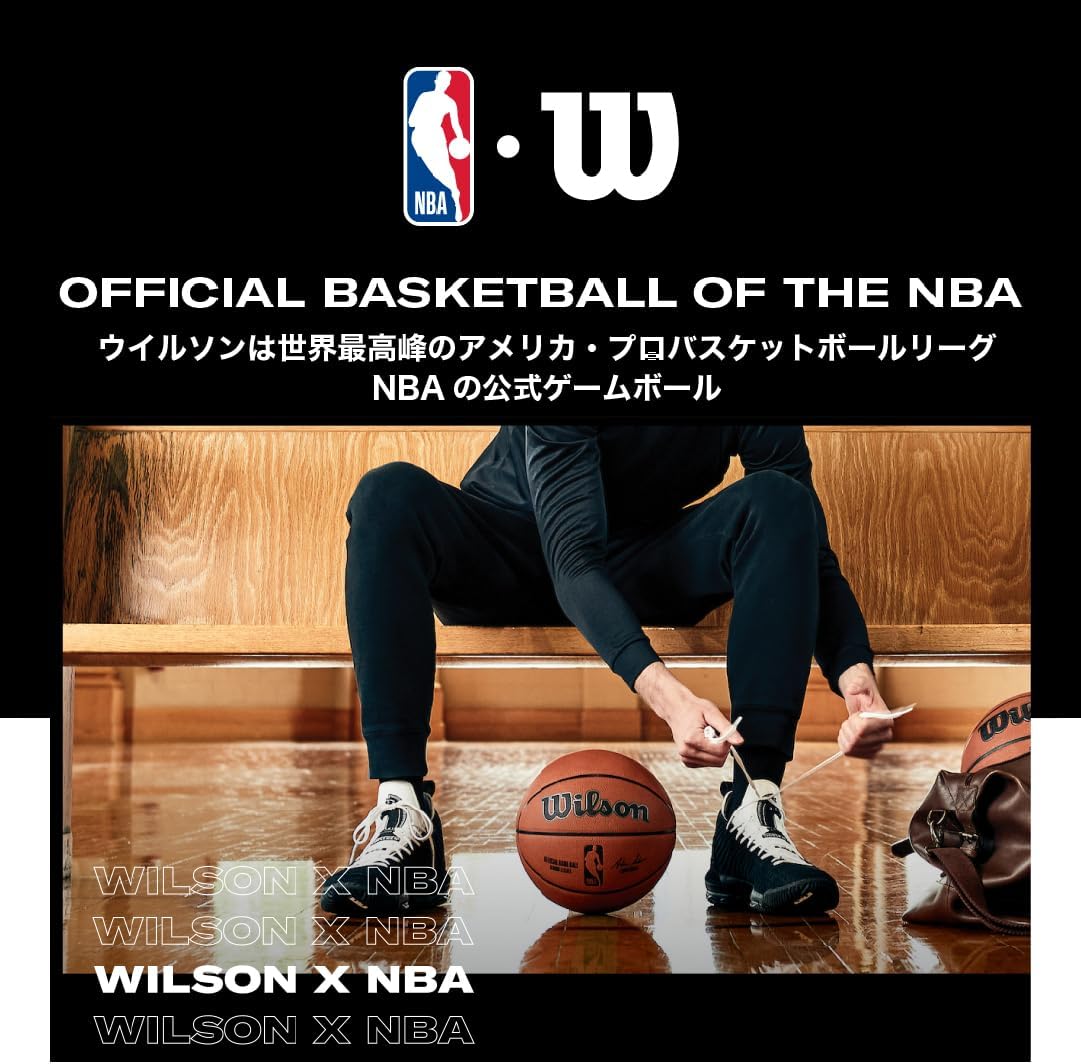 Wilson FIBA 3X3
