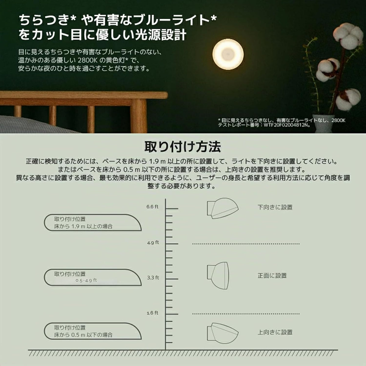 XIAOMI MI - Luz nocturna activada por movimiento 2 - Bluetooth, luz amarilla cálida de 2800 K, sin parpadeo visible, sin luz azul dañina, 3 pilas AA duran más de un año (no 2 unidades)