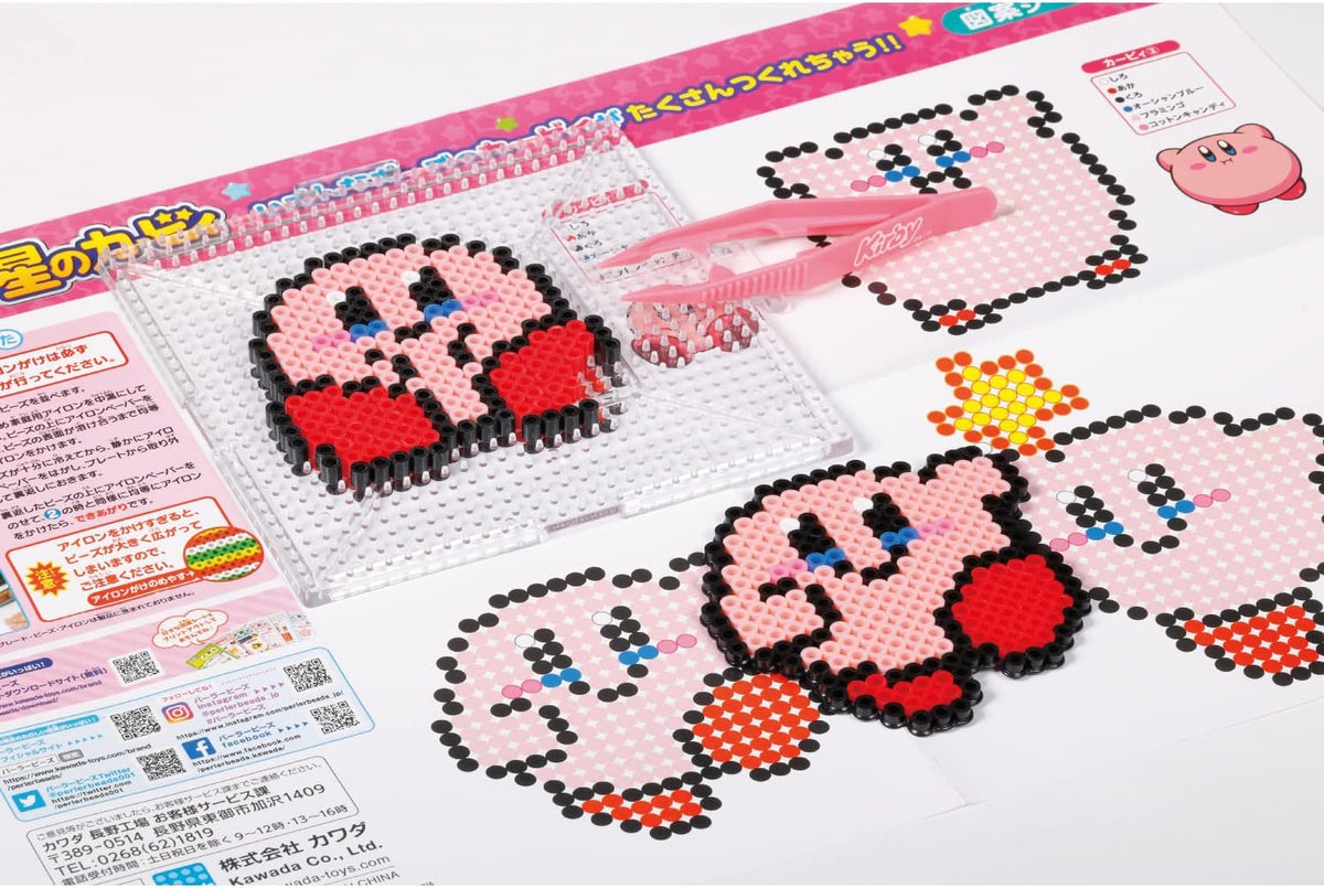 Kawada 80-57067 Kirby Star Perler Beads