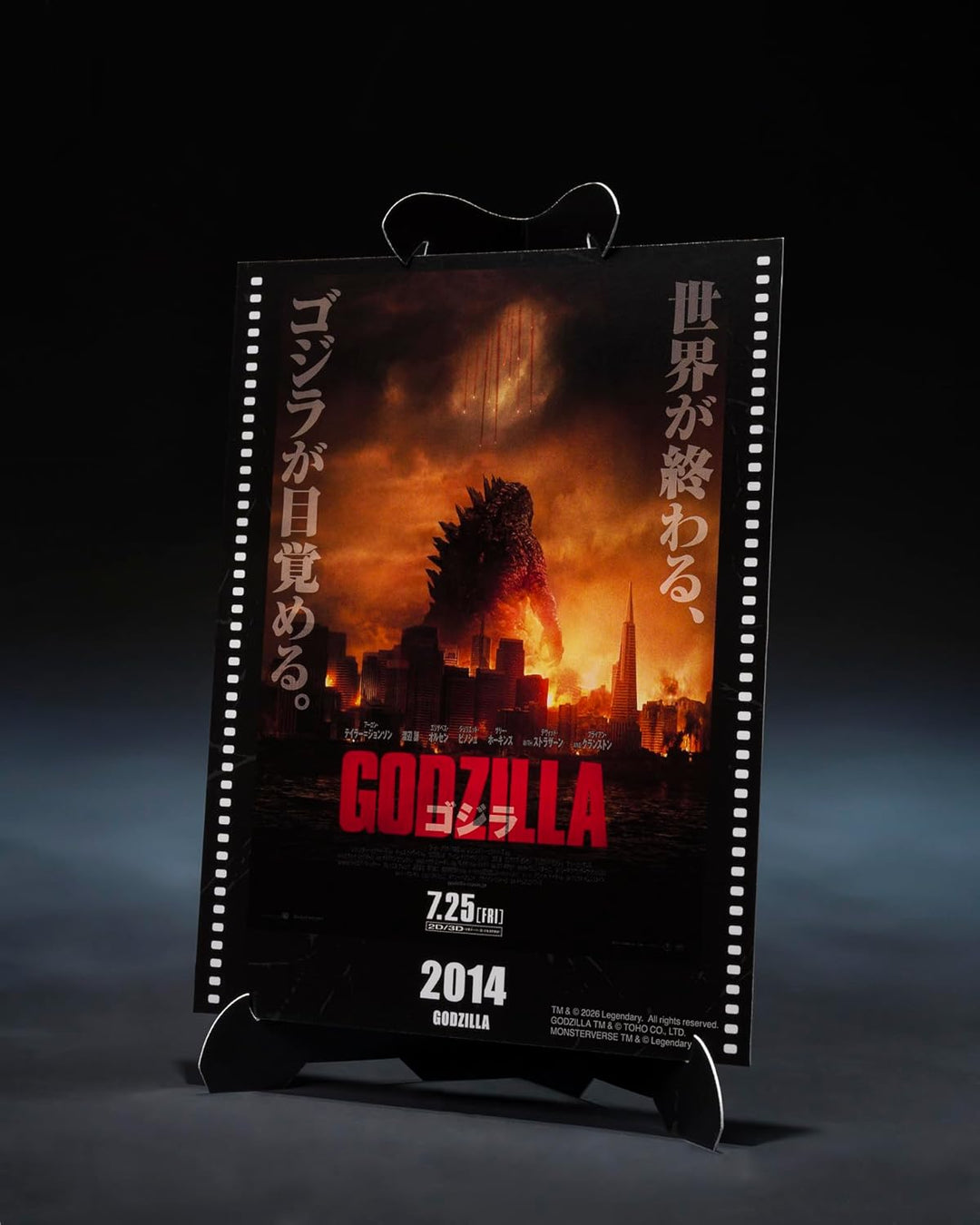 TAMASHII NATIONS - Godzilla - Godzilla [2014] - Gráfico de Película...