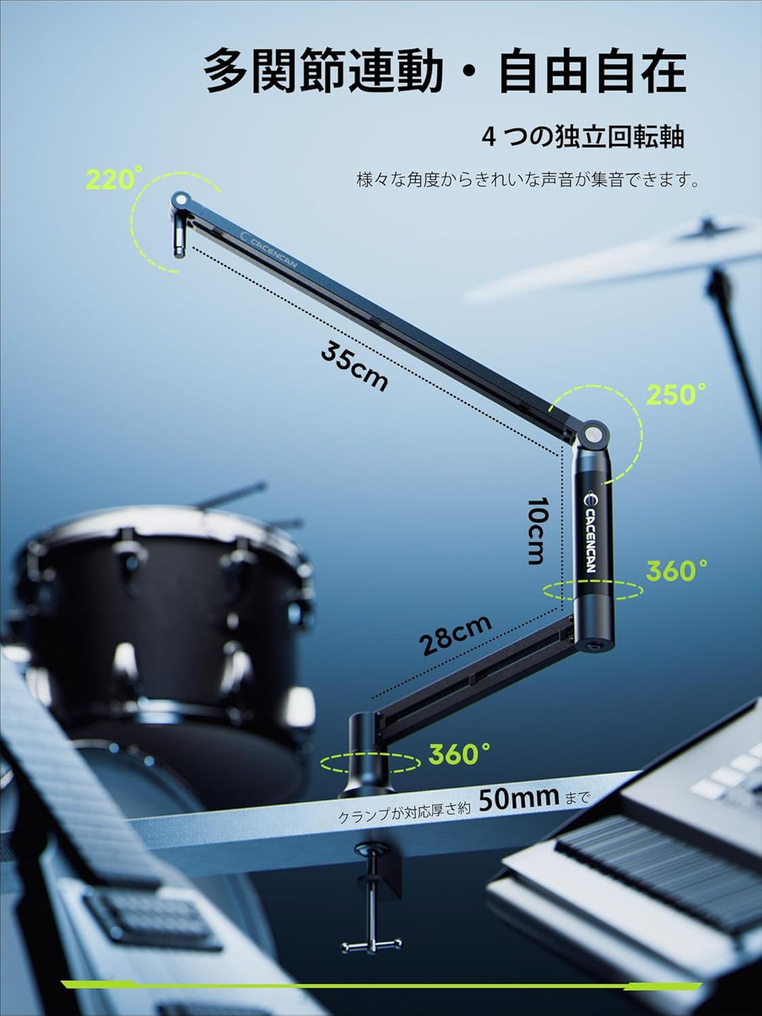 M05 Pro Boom Brazo, soporte de micrófono giratorio de 360° con sopo...