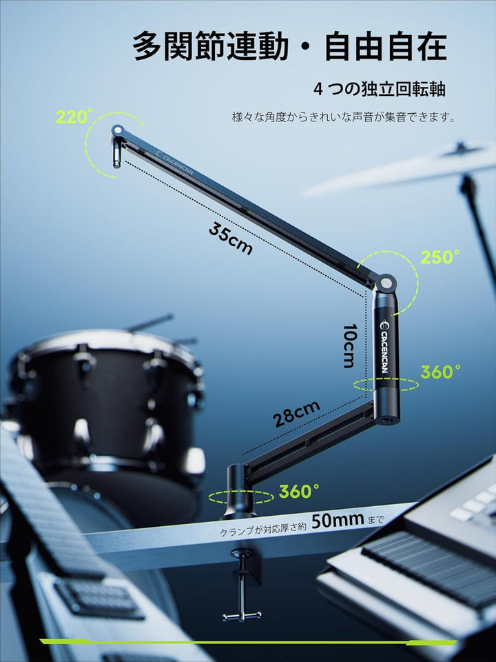 M05 Pro Boom Brazo, soporte de micrófono giratorio de 360° con sopo...