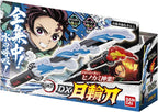 Bandai - Demon Slayer: Kimetsu no Yaiba - Espada Tanjiro Kamado DX Nichirin