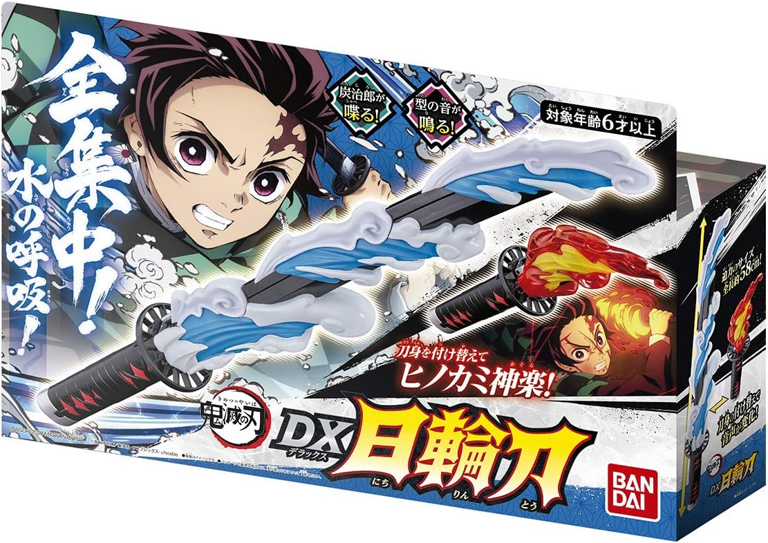 Bandai - Demon Slayer: Kimetsu no Yaiba - Espada Tanjiro Kamado DX Nichirin