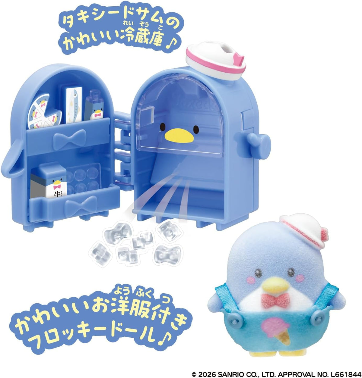Bandai Personajes de Petitomo Sanrio, Tuxedo Sam, para edades de 3 años en adelante