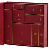 YENSA Season of Yen Beauty - Calendario de Adviento \u2013 Juego de...