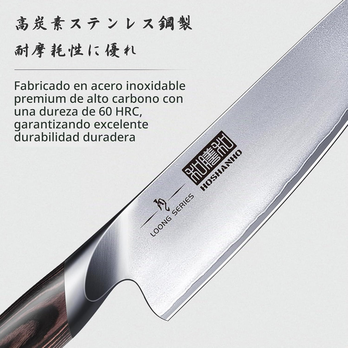 HOSHANHO Juego de cuchillos de cocina japoneses ultra afilados con bloque