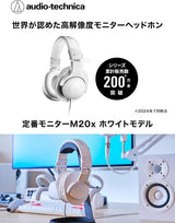 Audio-Technica ATH-M20x Auriculares profesionales para monitor de e...