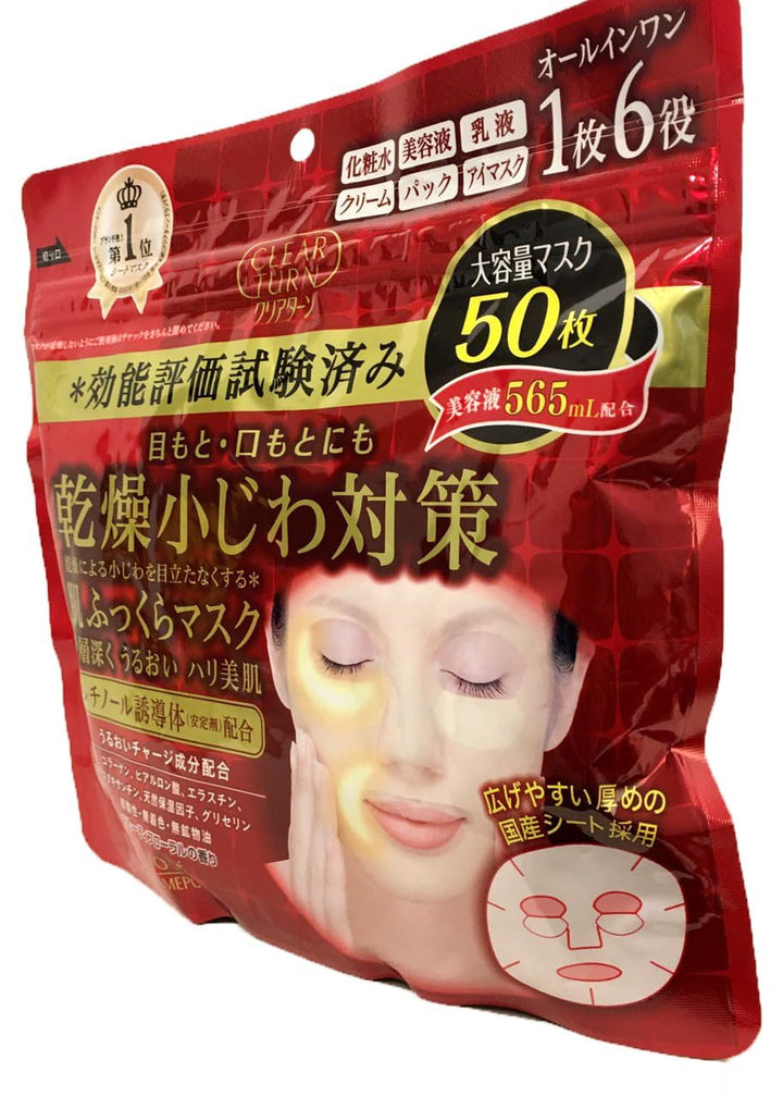 Kose Clear Turn - Mascarilla facial de retinol 6 en 1 (50 hojas), p...