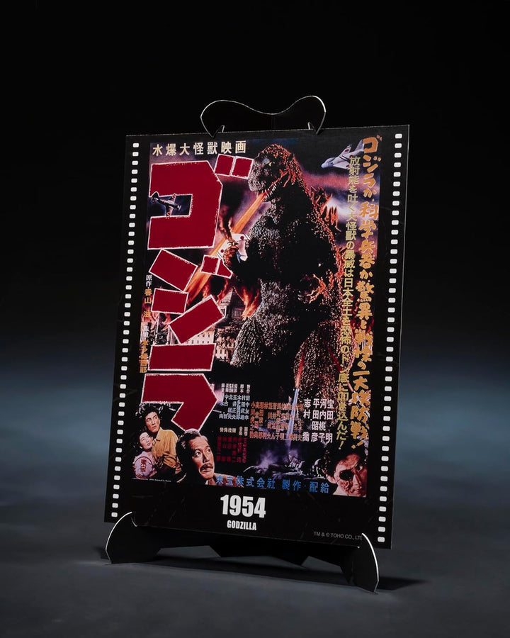 TAMASHII NATIONS - Godzilla - Godzilla [1954] - Gráfico de Película...