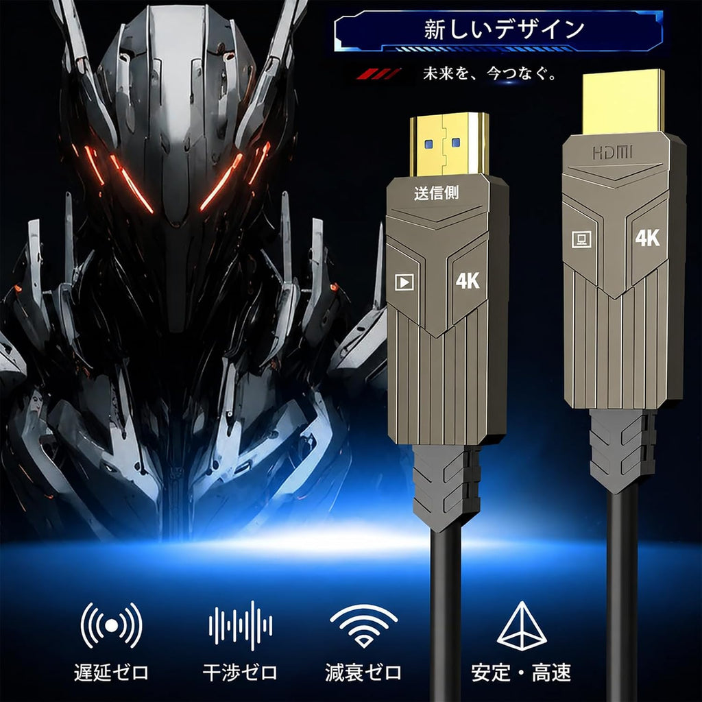 Cable HDMI de fibra óptica de 100 pies, 18 Gbps 4K @60 Hz (4:4: 4) cable unidireccional activo 2.0, compatible con HDR10 ARC HDCP 2.2 3D CEC Atmos DTS: X, ultra alta velocidad flexible y delgado (98.4 ft)