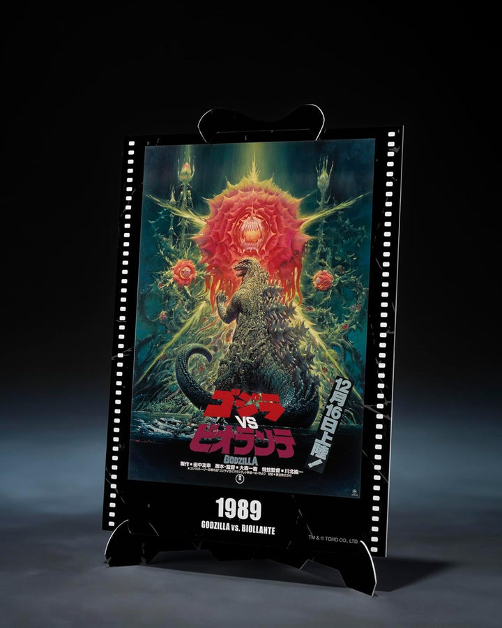 TAMASHII NATIONS - Godzilla vs. Biollante - Godzilla [1989] -Gráfic...