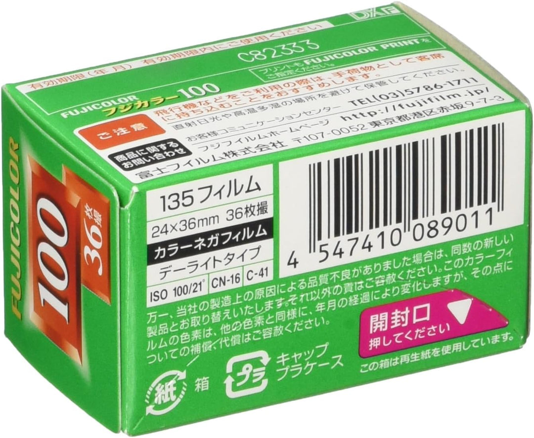 FUJIFILM 135 FUJICOLOR-S 100 36EX 1 1.4 pulgadas (1.378 in) Color N...