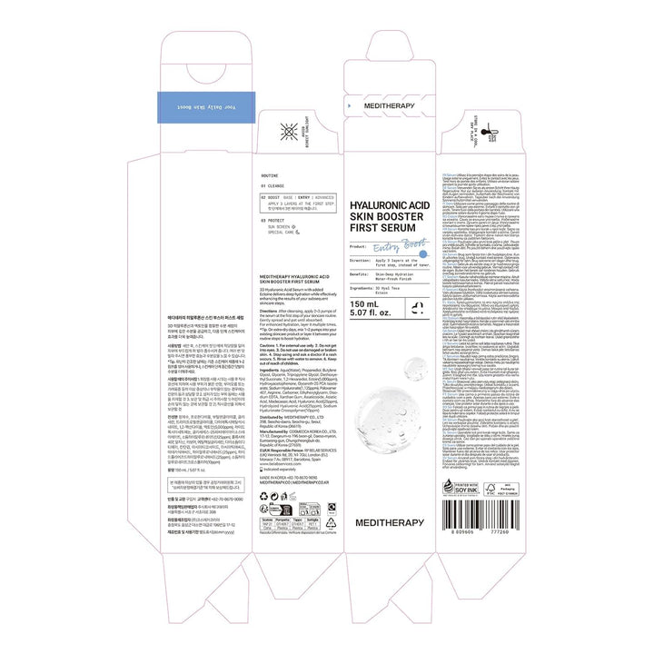 Meditherapy Suero de Ácido Hialurónico XXL 150ml (5.07 fl.oz.) \u20...