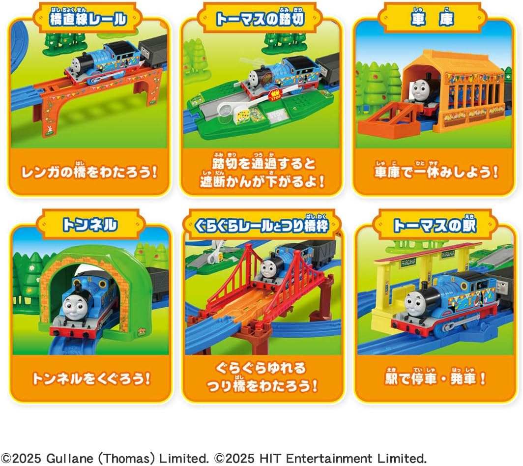 ¡Bienvenido al mundo de Plarail Thomas! Mejor selección de juguete de tren para mayores de 3 años