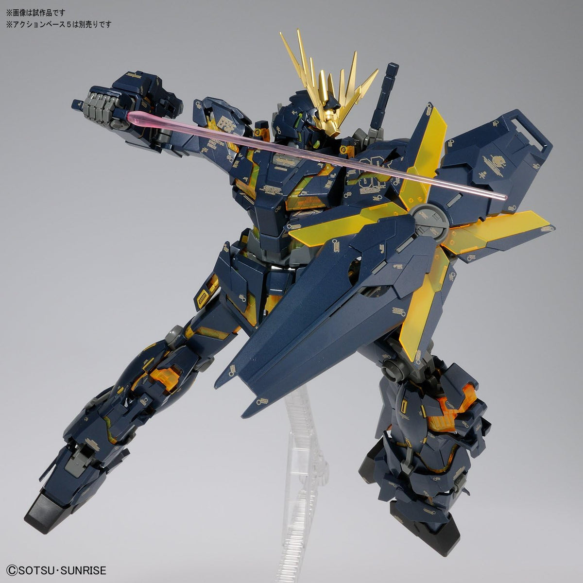 Bandai Spirits Hobby MG 1/100 Unicorn Gundam 02 Banshee (Ver. Ka) "Gundam UC", Multi