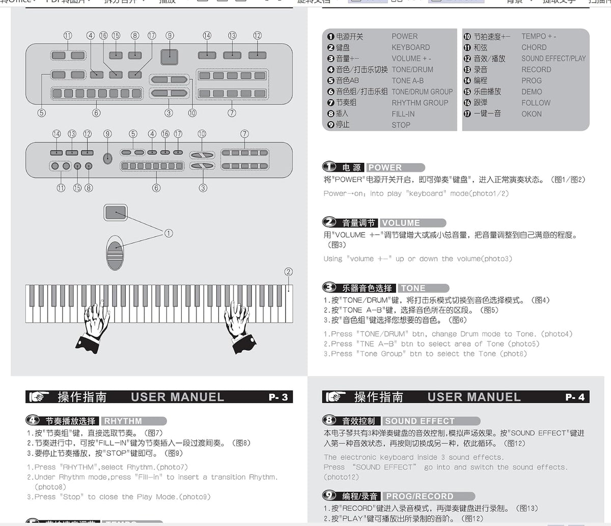 SEMART teclado Piano digital piano eléctrico portátil teclado de música electrónica de 61 teclas juguete para niños principiantes instrumentos musicales con soporte de micrófono USB regalo de