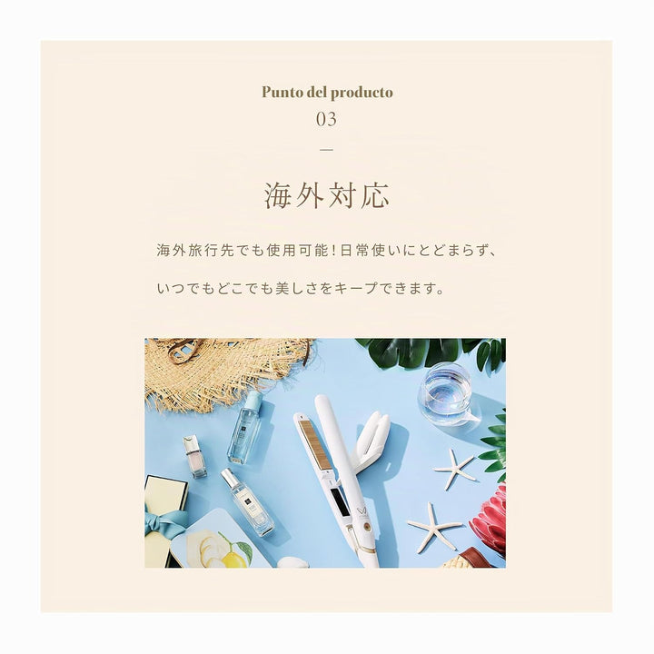 KINUJO W - modelo mundial - | Plancha de pelo plana | Temperatura a...