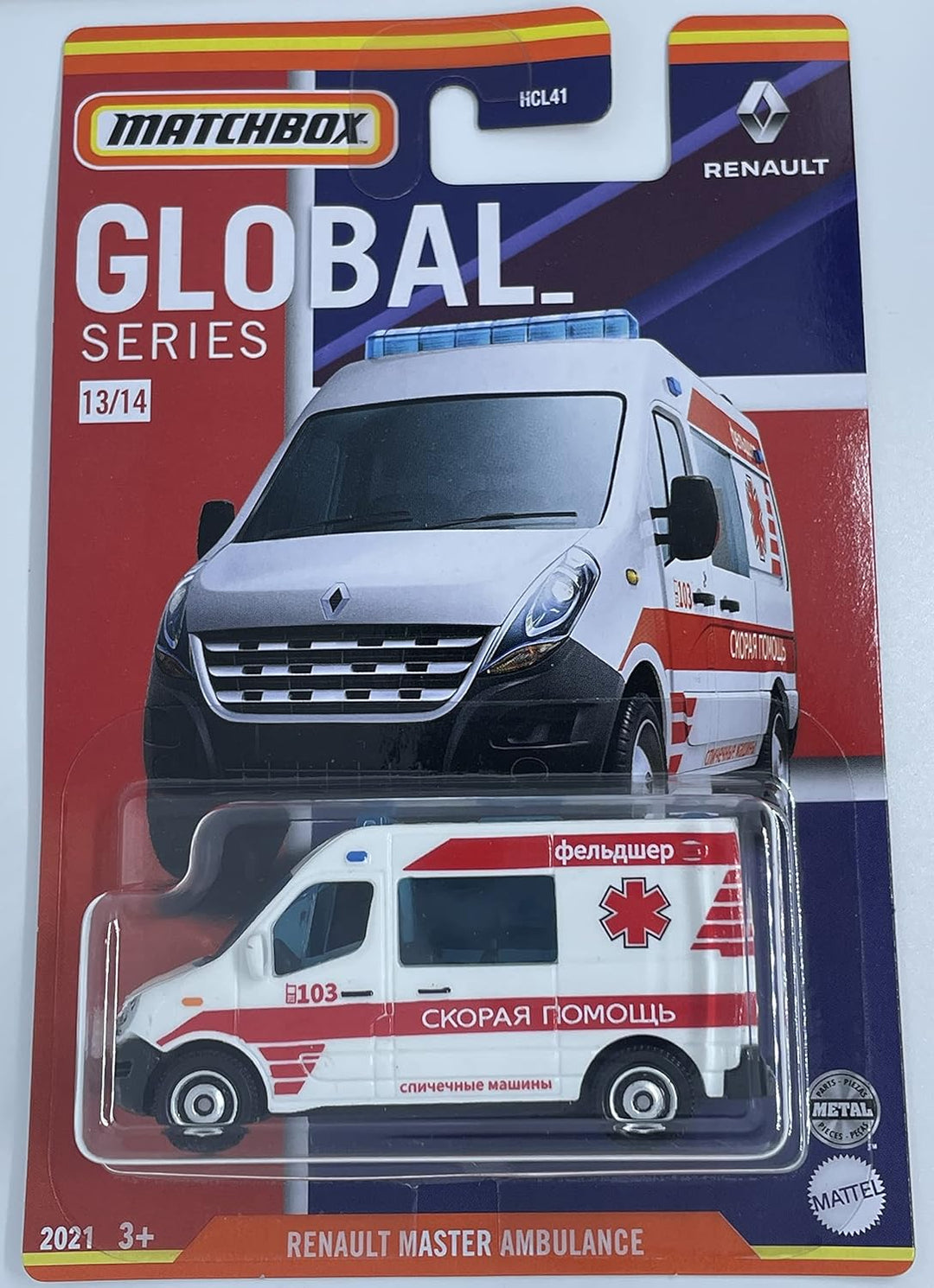 Caja de cerillas - Ambulancia Renault Master - Serie