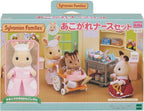 EPOCH Sylvanian Families Tienda Conjunto Enfermera Anhelo H-13