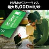 Western Digital NVMe WDS200T4G0E-EC SSD interno 2TB WD Verde SN3000...