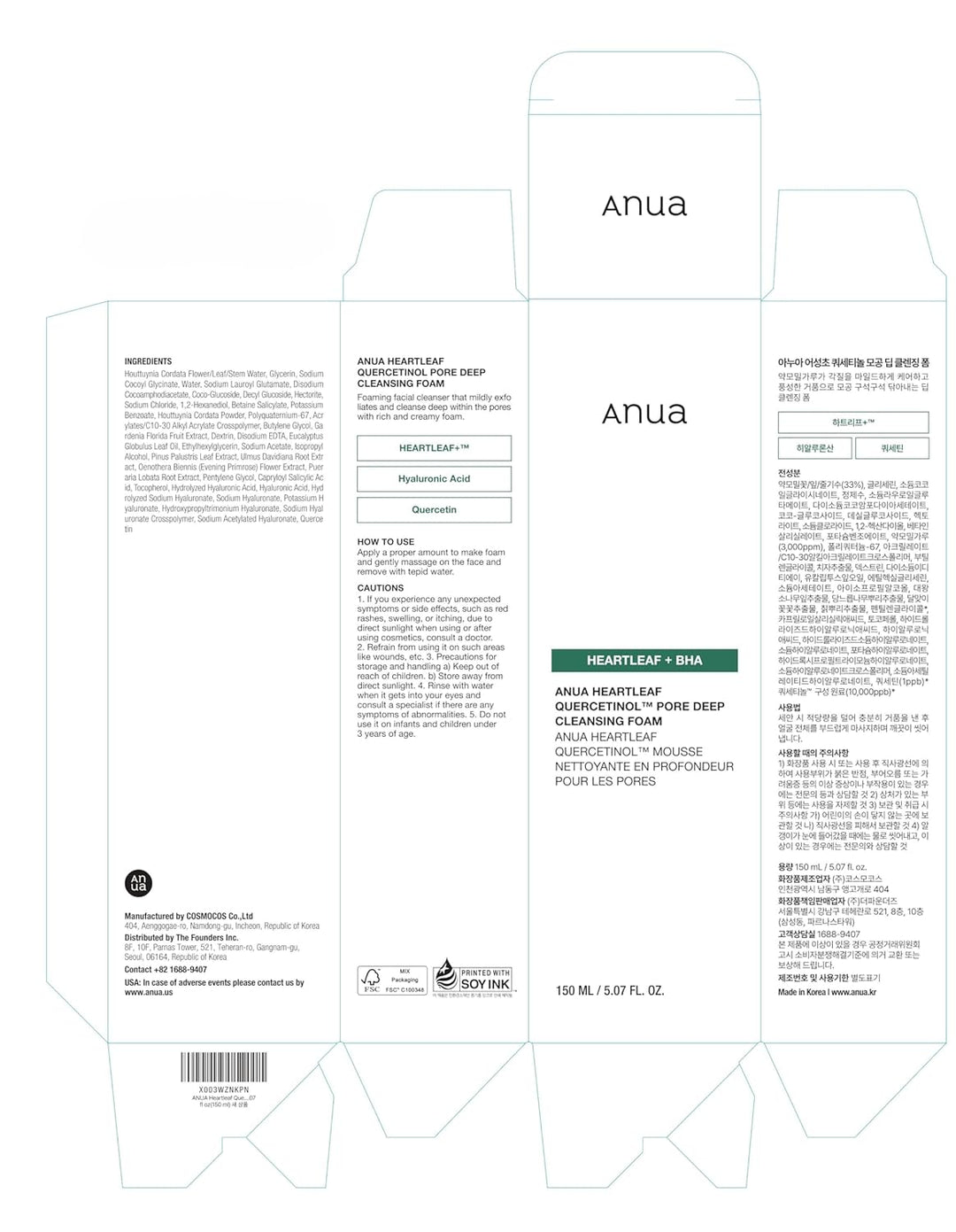 ANUA Heartleaf - Espuma limpiadora profunda de poros de