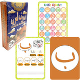 36 tarjetas flash árabes aprendizaje del alfabeto árabe
