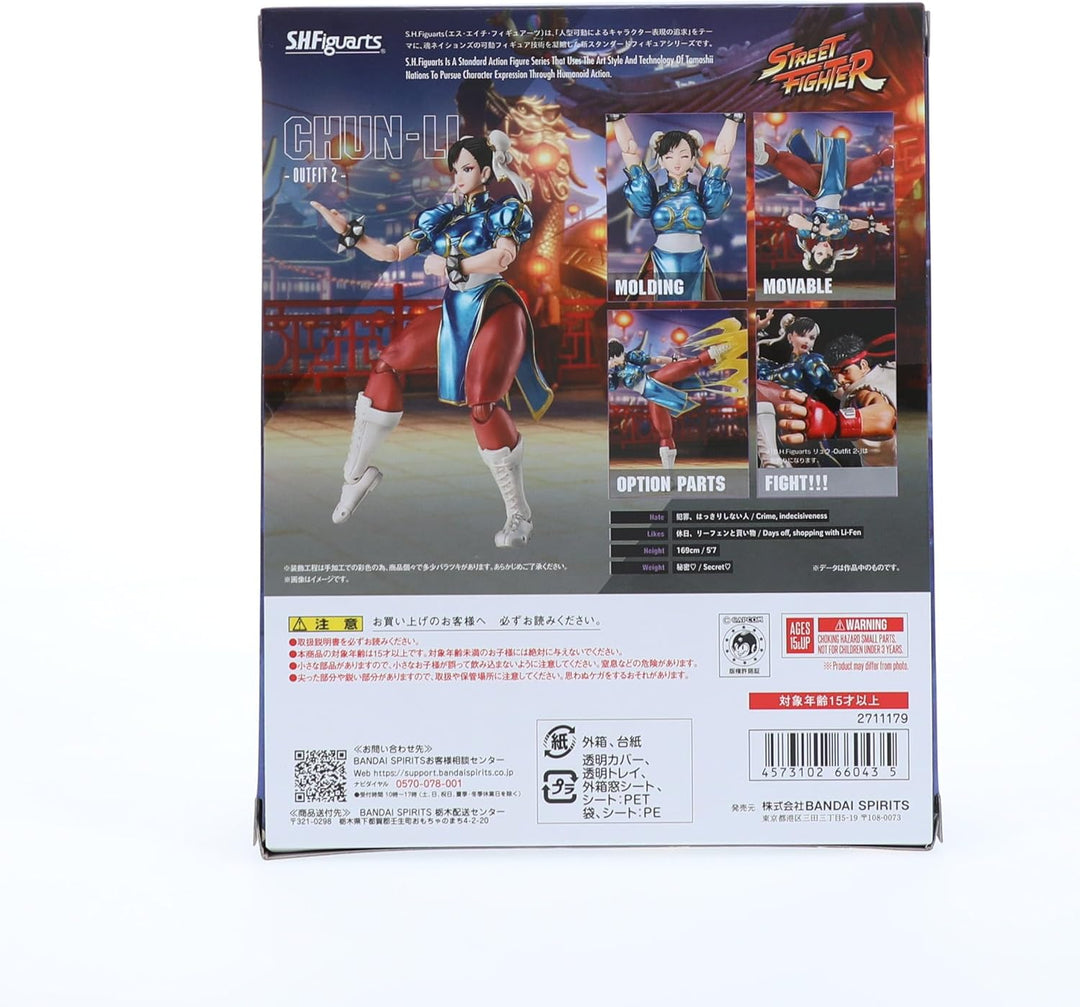 TAMASHII NATIONS - Street Fighter - Chun-Li - Outfit 2 (Classic Out...