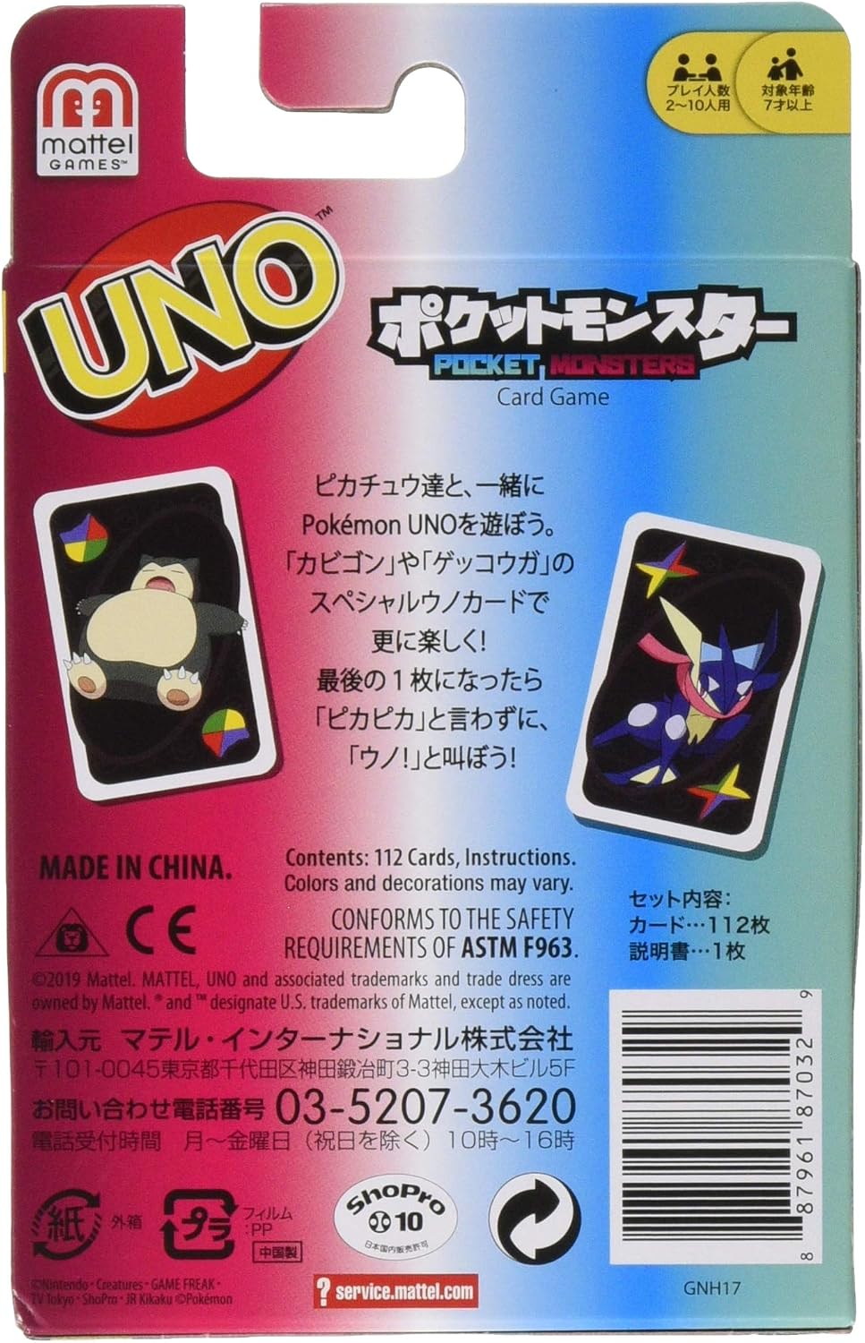 UNO B7696 Juego De Cartas