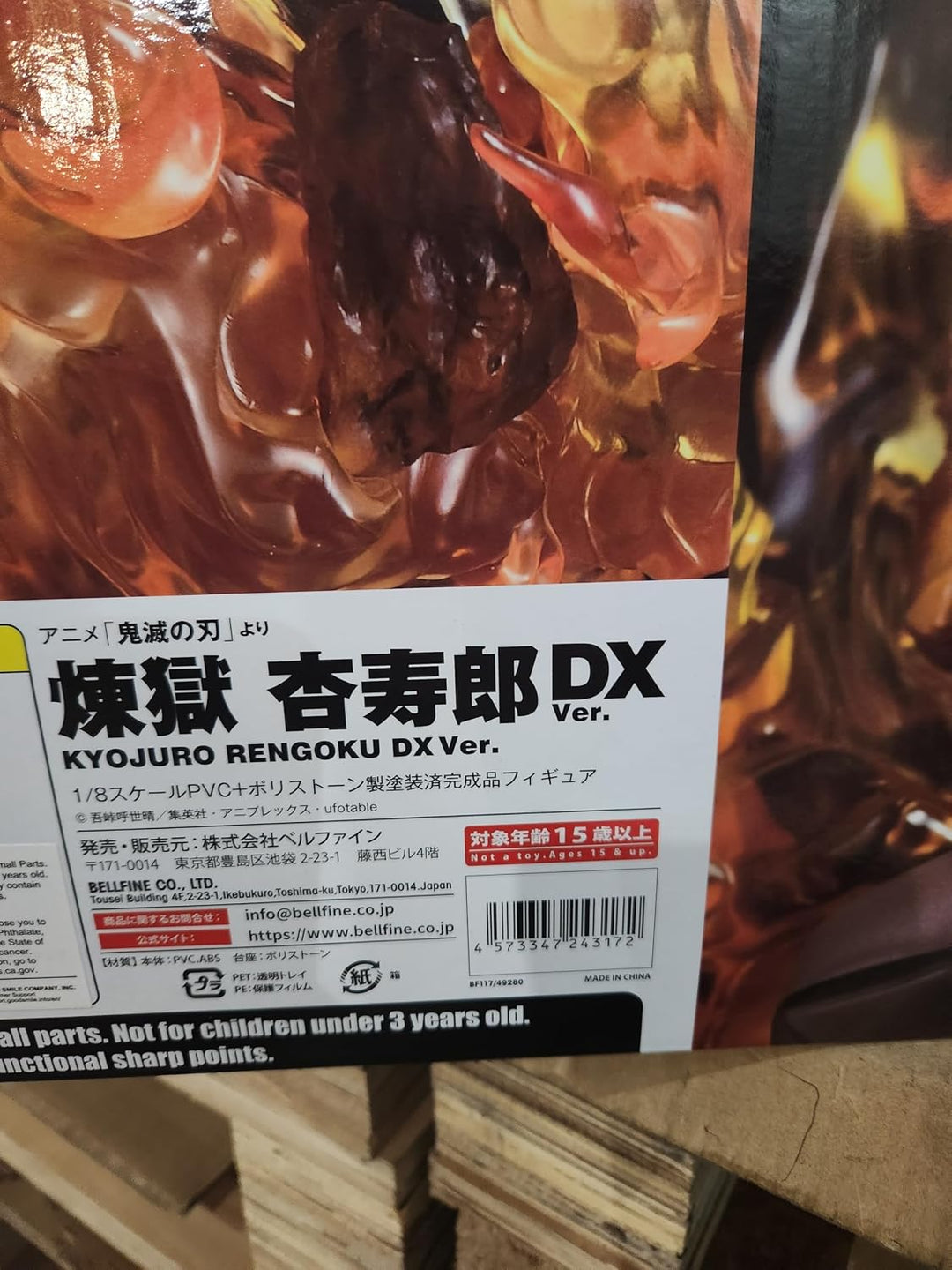 Tina Art Demon Slayer Kimetsu no Yaiba: Kyojuro Rengoku DX Ver Figu...