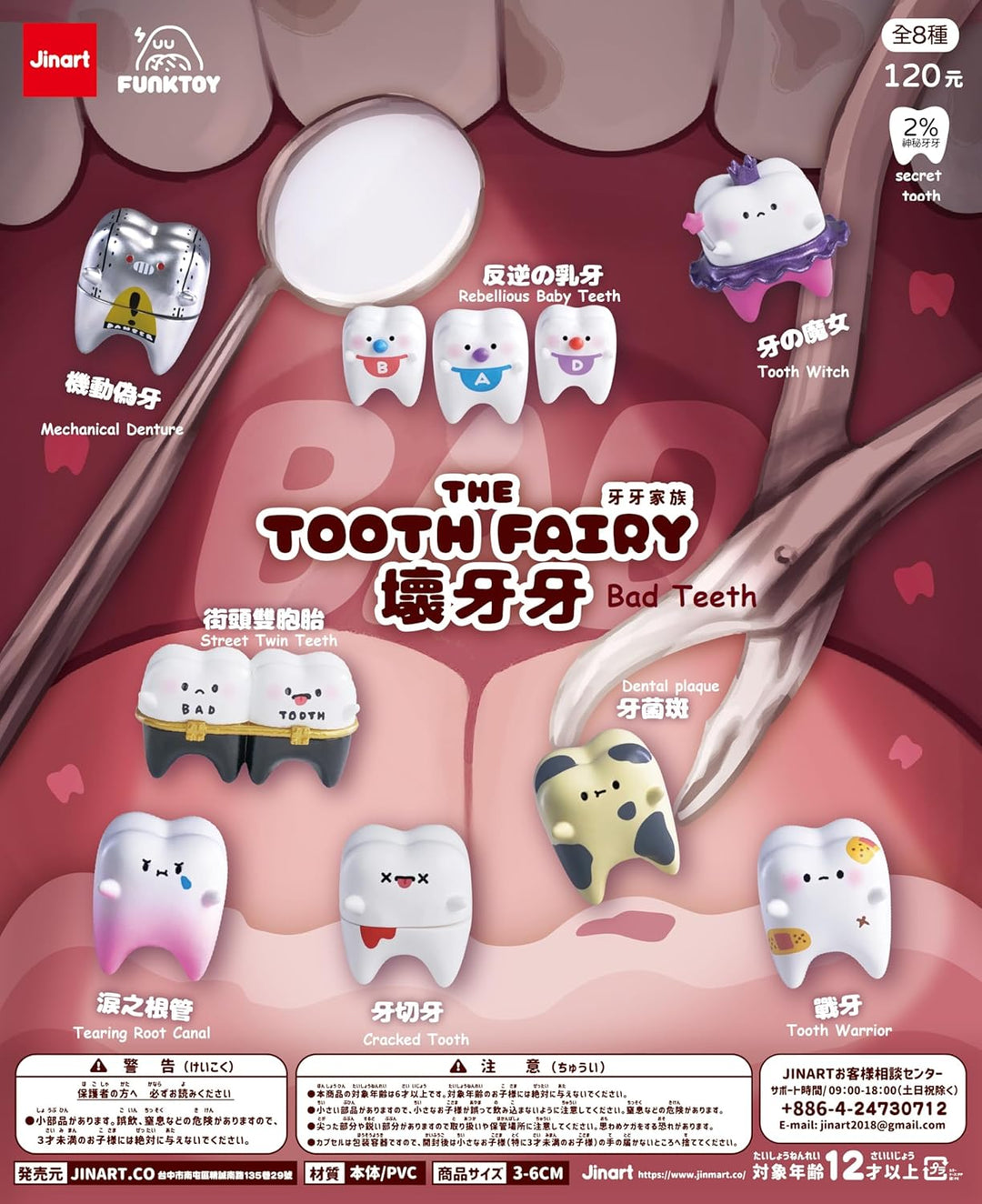 JINART Funktoy The Tooth Fairy Bad Teeth Series - Juego de