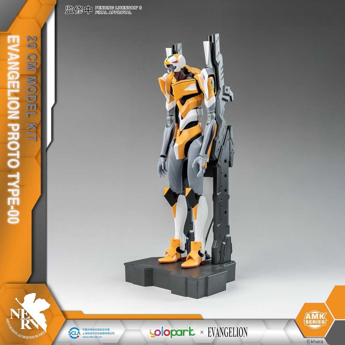 YOLOPARK Figura Evangelion – 7.87 pulgadas altamente articulado humanoide arma decisiva, EVA-00