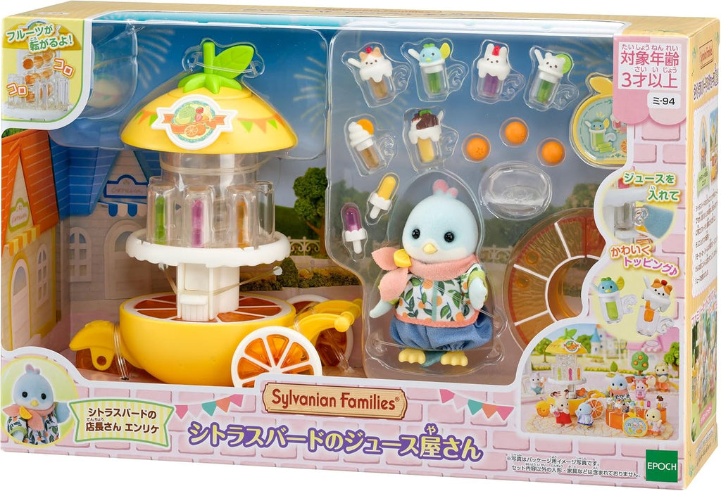 EPOCH Sylvanian Families Epoch Juice Shop Mi-94 ST Mark certificado, a partir de 3 años