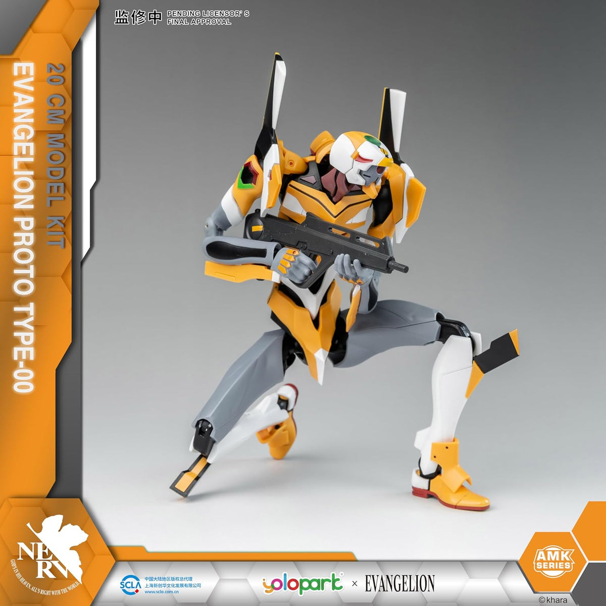 YOLOPARK Figura Evangelion – 7.87 pulgadas altamente articulado humanoide arma decisiva, EVA-00