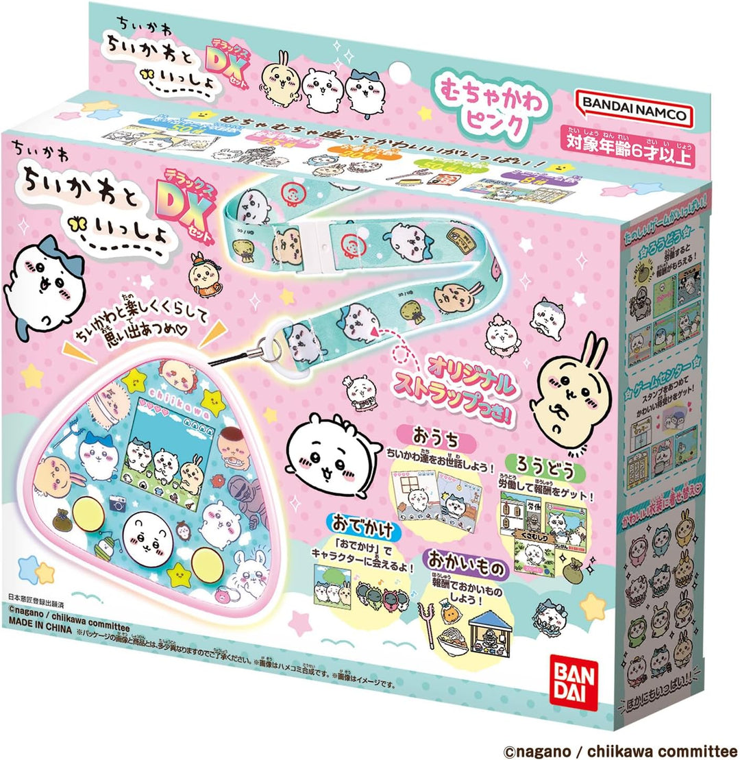 Bandai (BANDAI) Chiikawa Junto con Muchakawa Pink DX Set