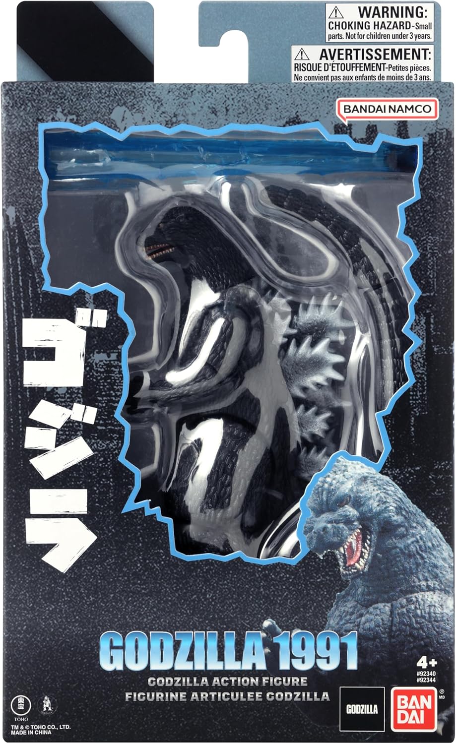 Bandai Namco - Godzilla - Godzilla 1991, juego de figuras de acción...