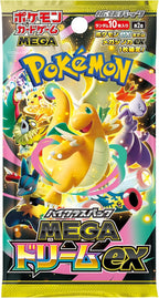Juego de cartas Pokemon MEGA High Class Pack Mega Dream ex Box