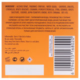 Armaf Odyssey Mandarin Sky Edición limitada 6.8 Oz \/ 200ml para ho...