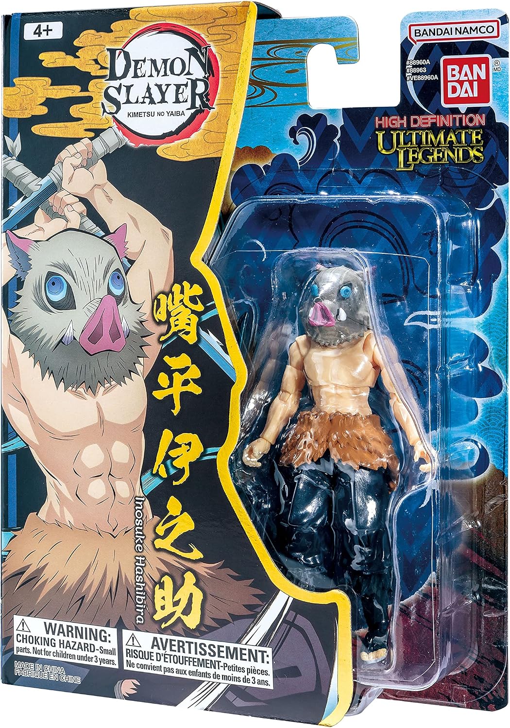Bandai Namco Ultimate Legends - Demon Slayer - Figura de acción de...