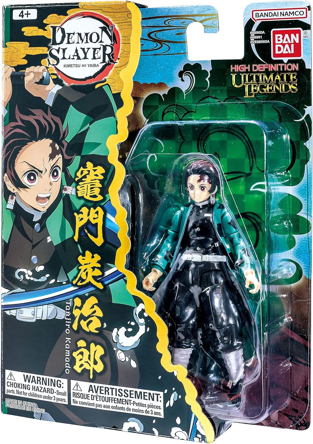 Bandai Namco Ultimate Legends - Demon Slayer - Figura de